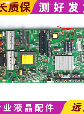 原装康佳LED46MS5170AF LED46S61AW主板35018347配屏72000267YT