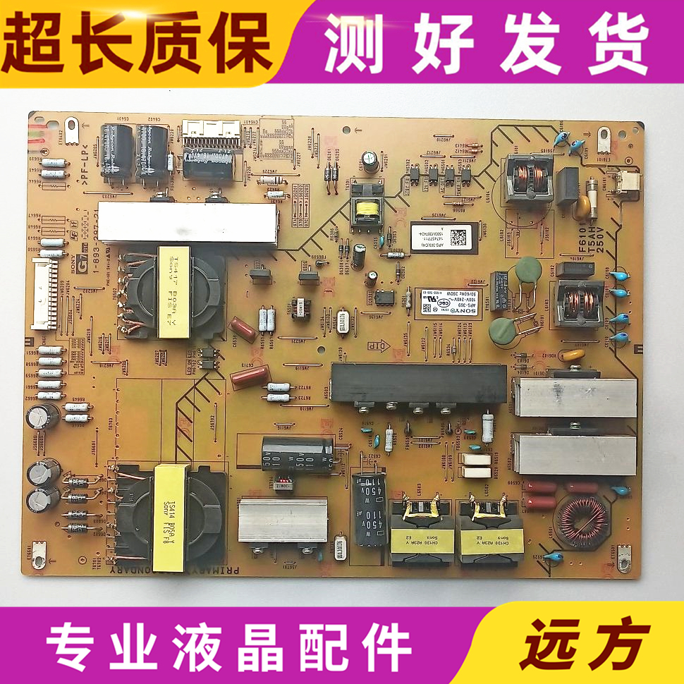 索尼KD-55X8000B/55X8500B