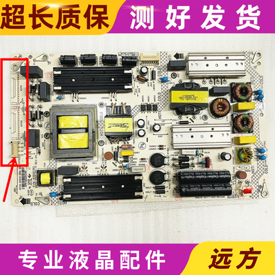 原装康佳35021382电源板
