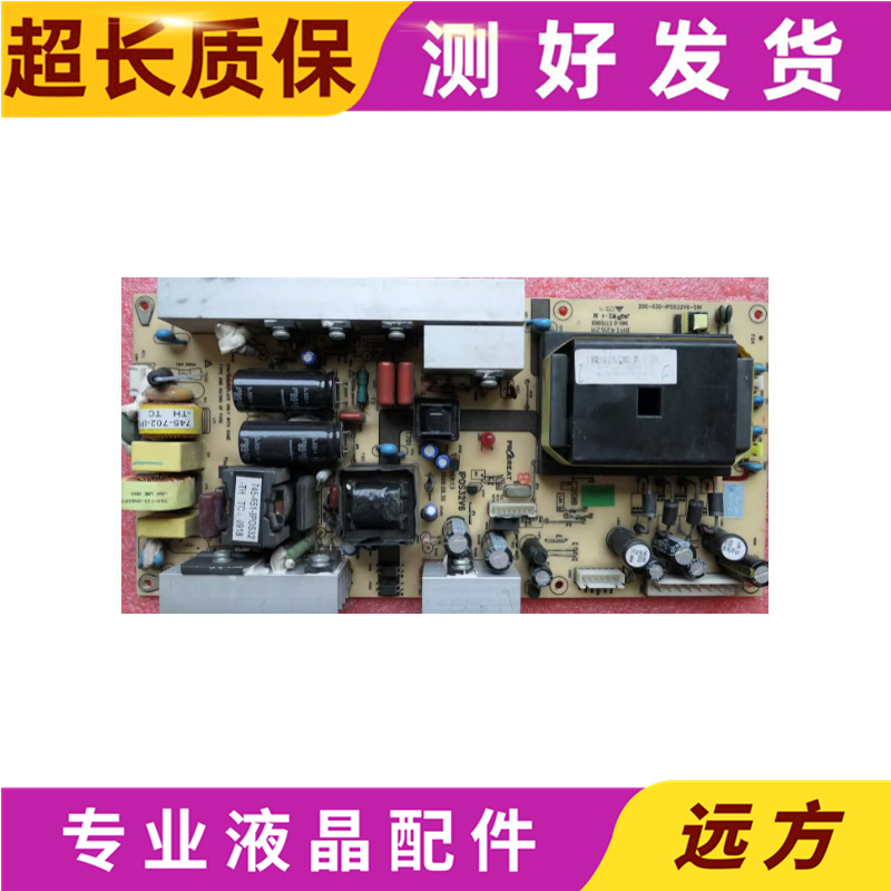 原装三洋LCD-32CA28电源板200-030-IP0S32V6-S1H BA14262A-封面