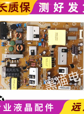 原装创维50M5 50V5/E3100G 电源板715G6679-P04/P03/P02-003-002S