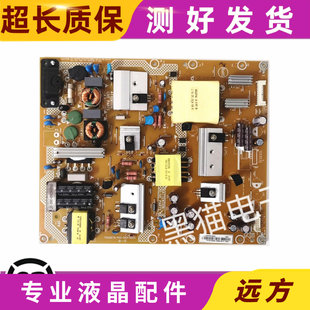 原装创维50M5 50V5/E3100G 电源板715G6679-P04/P03/P02-003-002S