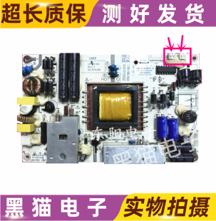 HKC 32E9B电源板 G3201A 清华同方LE-42TM2200 LK-PL420411 E