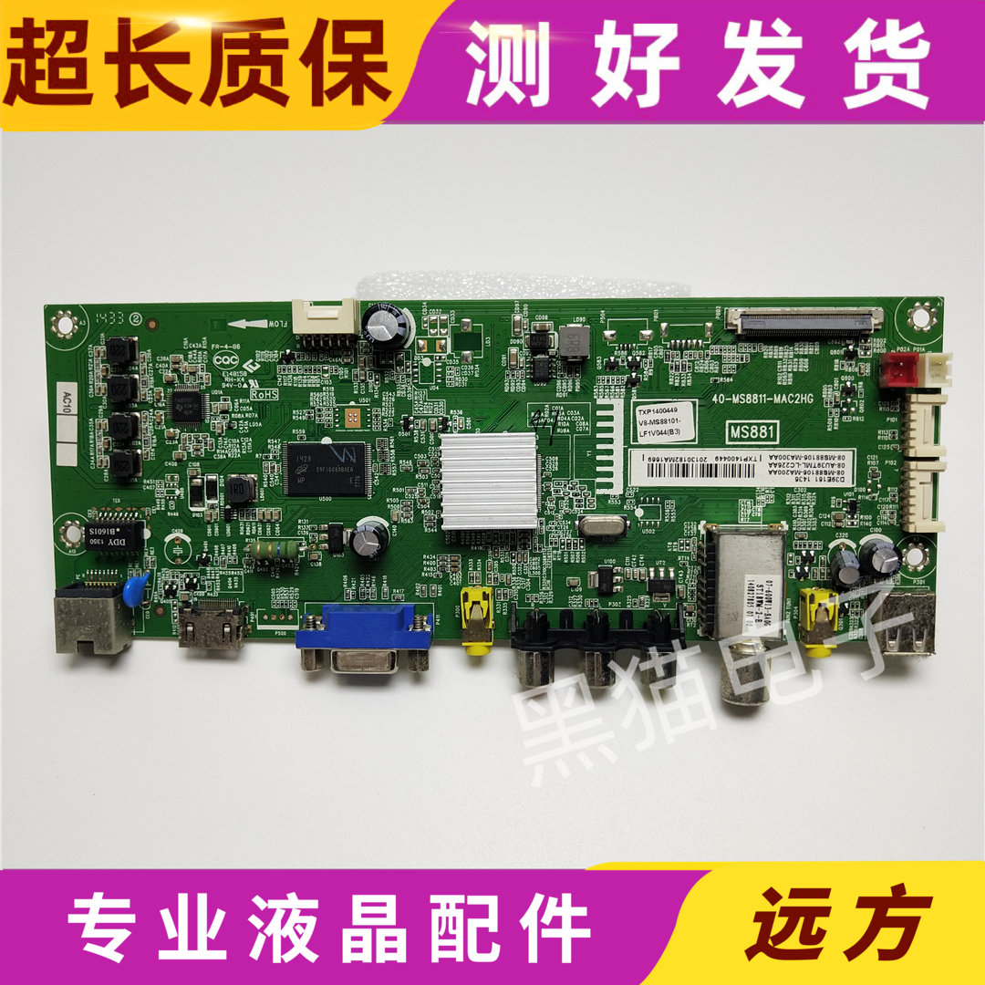 L55F1600EB48E650L48F1600E