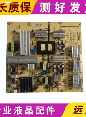 原装三洋 42CE830LED 电源板 715G3899-P0A-H20-003U