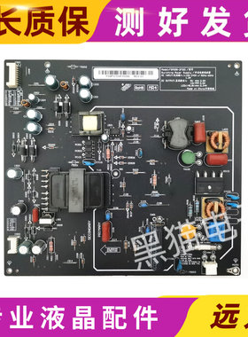 原装小米L40M2-AA电源板FSP095-2FS01 PSLF850401X测试好