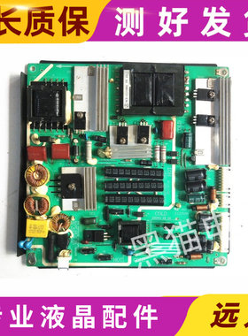 通用原装RISUN理想LED4217 LED4619电源板 VP168UG08电源板