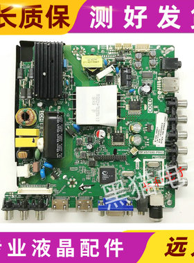 先锋LED-32B900V/40/42/B900/43B550主板TP.VST69D.PB83配各种屏