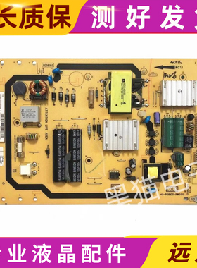 原装乐华LED32C8001/32C700B LED32C300电源板40-P081C0-PWD1XG