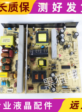 原装 ER996P 拆机电源板ER996 PER996P ER996P-b-1170300-p08测好