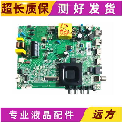 康佳LED43K2000A/D43A主板