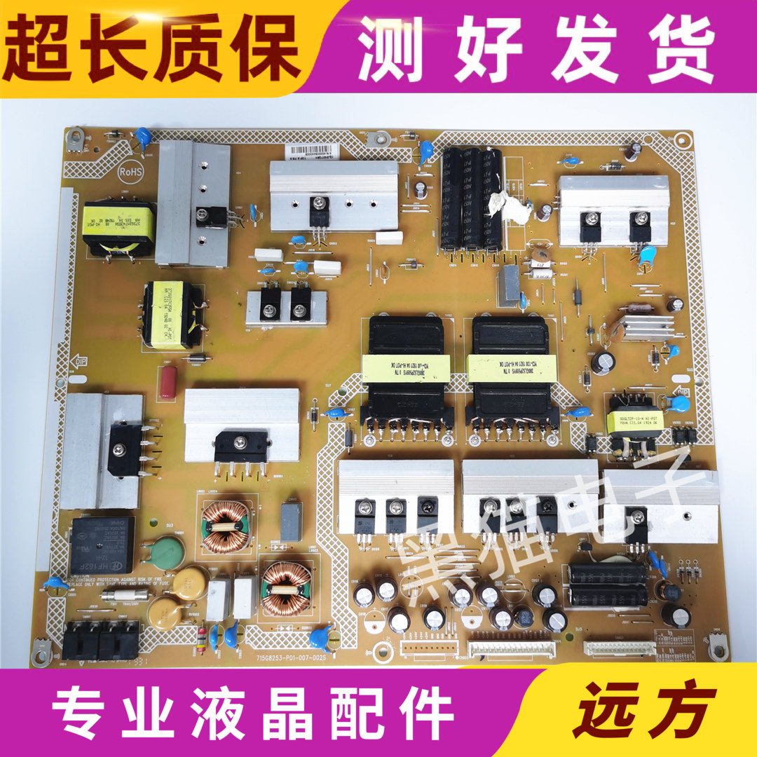 原装飞利浦65BDL3000Q 电视电源板715G8253-P01-000-002S测试好发