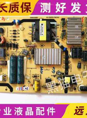 TCL D42A571U电源板40-E091C0-PWC1XG 81-PE091C0-PL200AA 测好