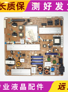 原装三星UA55C6200UF XXZ电源板 BN44-00358B PD55AF1U_ZHS 现货