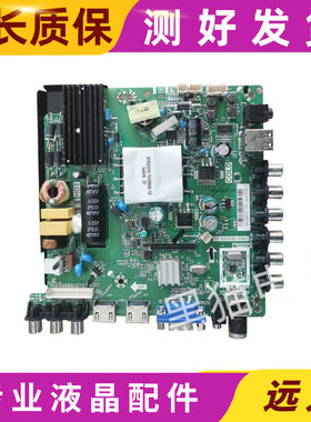 原装 先锋LED-39B350主板TP.VST69D.PB83配LC390TU1A/LS390TU6P