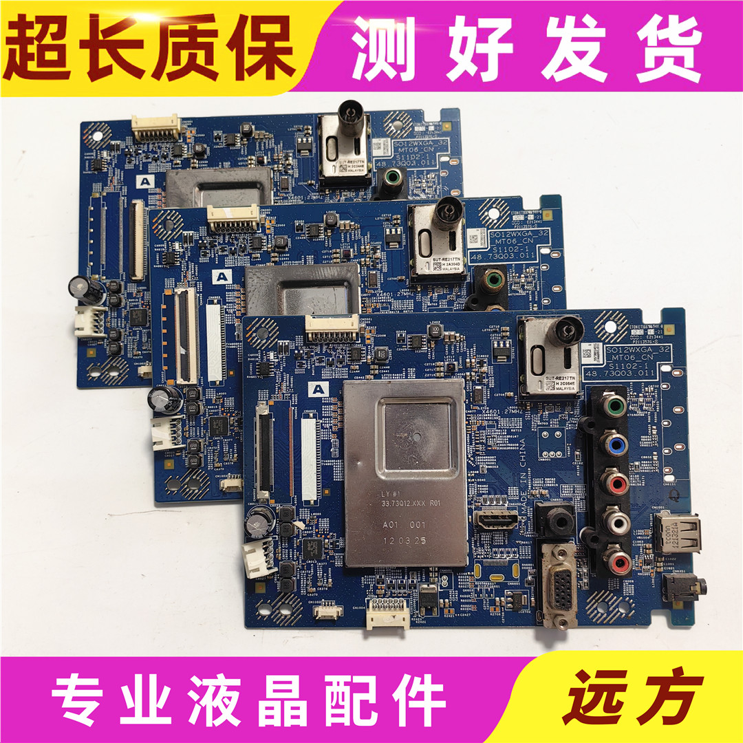 索尼KLV-32BX350 40BX450 46BX450主板SO12WXGA-32-S1102-1图片