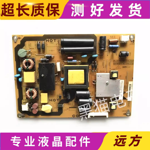 夏普LCD-26LX330A 26LX430A电源板RUNTKA823WJQZ QPWBFF823WJZZ