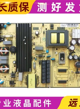 原装TCL D55A710 D48A710液晶电视机电源板SHG5504B-101H电路板