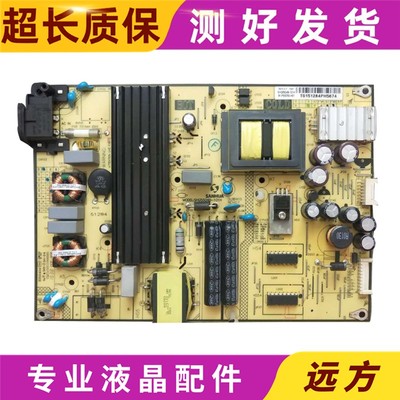 原装TCLD55A710D48A710