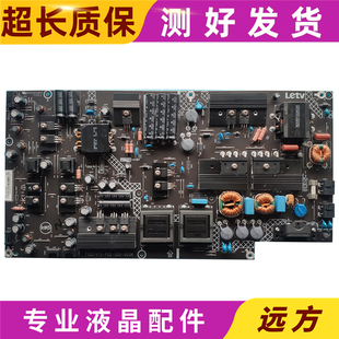 原装乐视L653LN/IN X65 L653I0电源板715G7470-P01/P02-000-003H
