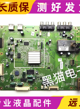 原装创维32E60HR/37E60HR主板5800-A8R650-0020/10屏SEL315V3-S00