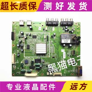 创维32E60HR 10屏SEL315V3 37E60HR主板5800 0020 S00 A8R650 原装