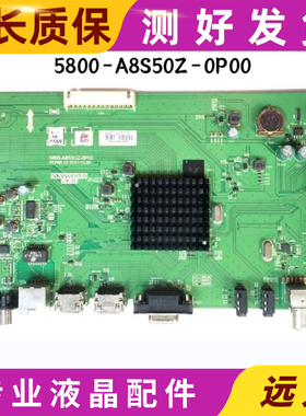 原装 创维55E382W主板5800-A8S50Z-0P00屏SDL550FY(CD0-212)
