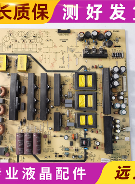 原装创维70E91FM电源板168P-L8F021-00/01 5800-L8F021-0000 实拍