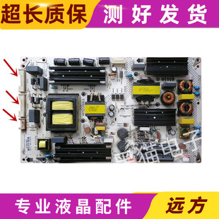 康佳LED55X60U LED65R6000U 电源板35021382 34014839 34015441