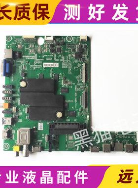 海信LED39/42K680X3DU 50/55/65K680X3DU主板RSAG7.820.5583