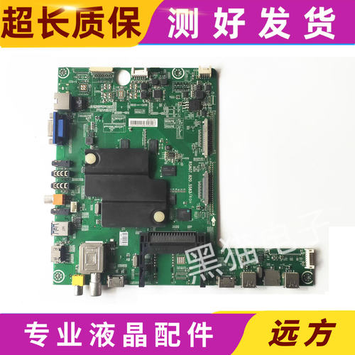 海信主板RSAG7.820.5583