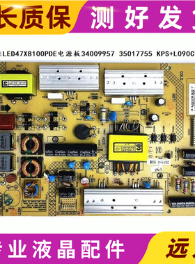 原装42寸康佳LED42X8300FX液晶电视主板电源板34009957 35017755