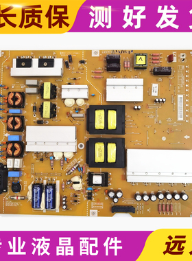 原装LG 49/55UB8300/8500-CG/CH电源板EAX65613901 EAY63149401