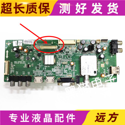 创维39E320W32E5CHR主板