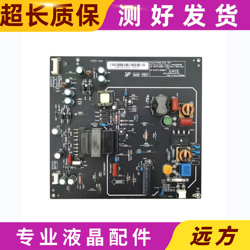 原装小米FSP095-2FS01电源板