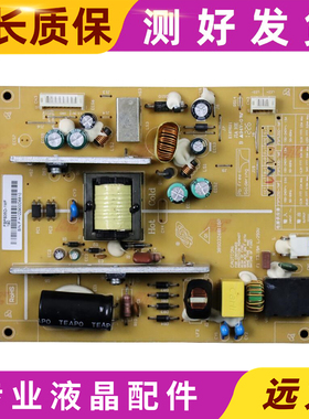 长虹LED39B1000C 32B1000C 3D32B3100iC电源板FSPS35D-1MF