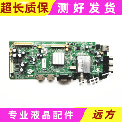 创维32E500E/32E321W主板A8R540