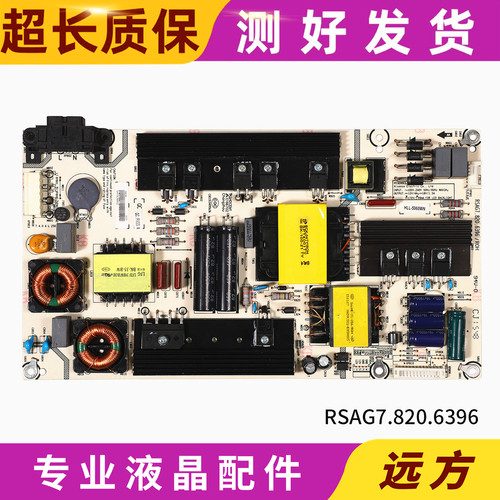海信LED55EC290N/55EC520UA