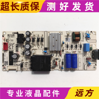 原装TCL55V6E55S1PW.A100W2.771