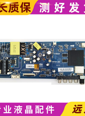 原装 小米L43M5-EC/ES L43M5-5A主板CV972H-A42 CV962BH-B42屏可