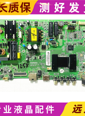 原裝康佳LED43M2000A主板35022471屏72003625YT测好发货