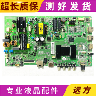 原裝康佳LED43M2000A主板35022471屏72003625YT测好发货
