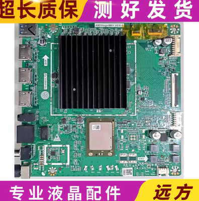 HEGE-550主板主板TD.HV811.752 AM1HegelM01 VER.D屏BOEI550WQ1-H