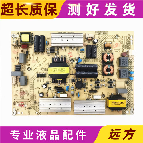 原装康佳LED49X2700B液晶电视