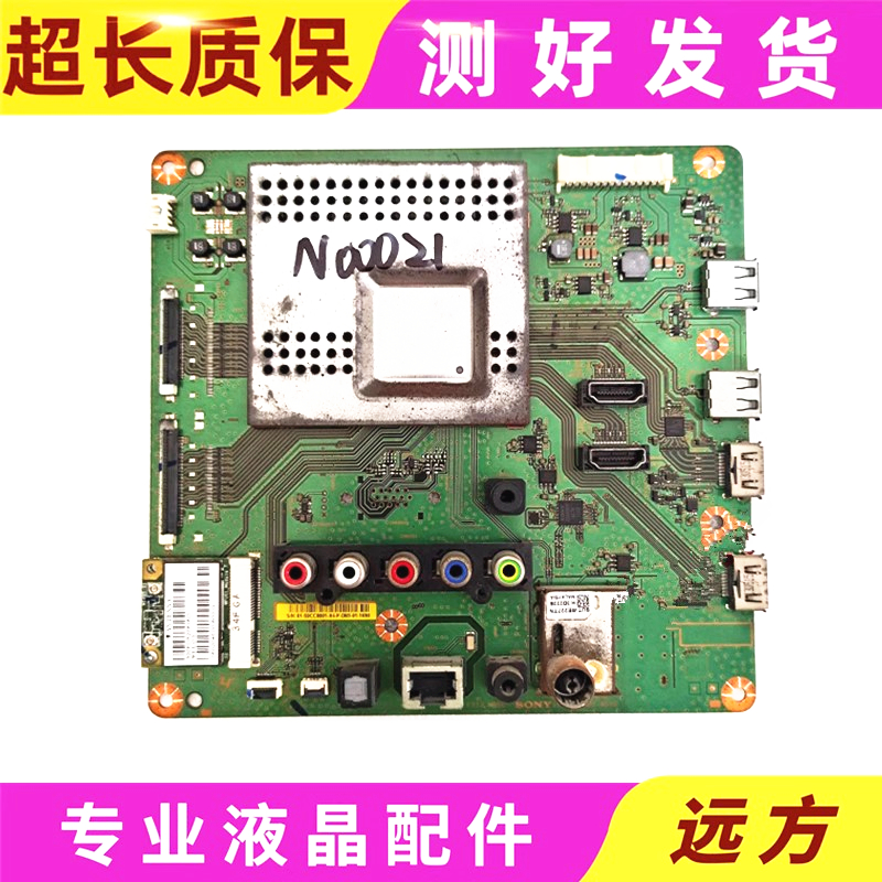 索尼KDL-1P-012CJ00-4010主板