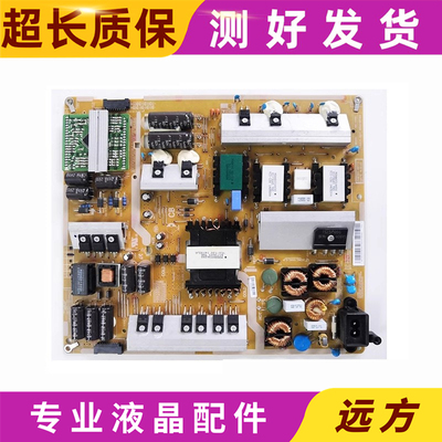 原装三星BN44-00712A电源板