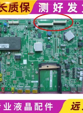 原装TCL L55V6300-3D主板40-3DI98S-MAF4XG 3DI98S 配 V546H1-LS1