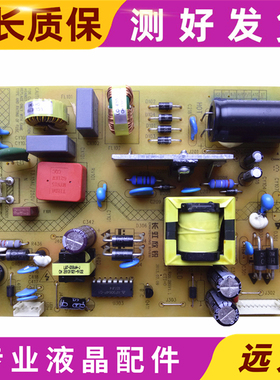 原装长虹LED39C2000I 39C2080i电源板HSU25D-2M8 XR7.820.285V1.1