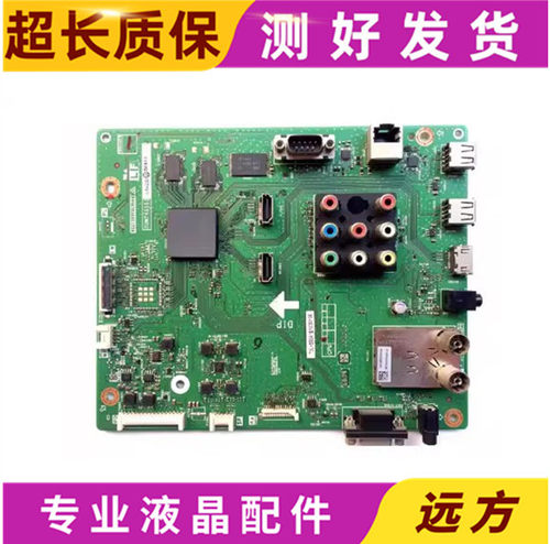 夏普60LX/52A550主板DUNTKG352