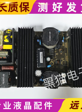 原装 DTV260D.PCB 电源板HGT260D3L60W DTV260D.PCB 测试好发货